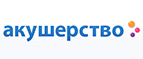 Скидка -20% на подгузники Helen Harper - Оханск