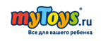 Жирафики со скидкой -20%!   - Оханск