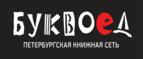 Скидка 5% для зарегистрированных пользователей при заказе от 500 рублей! - Оханск