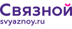 Скидка 2 000 рублей на iPhone 8 при онлайн-оплате заказа банковской картой! - Оханск