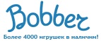 300 рублей в подарок на телефон при покупке куклы Barbie! - Оханск