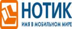 Покупателям моноблока Lenovo IdeaCentre 510 - фирменные наушники в подарок!
 - Оханск